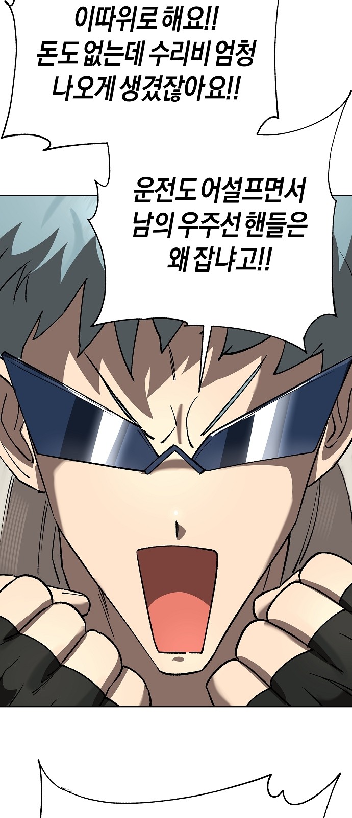 88 페이지