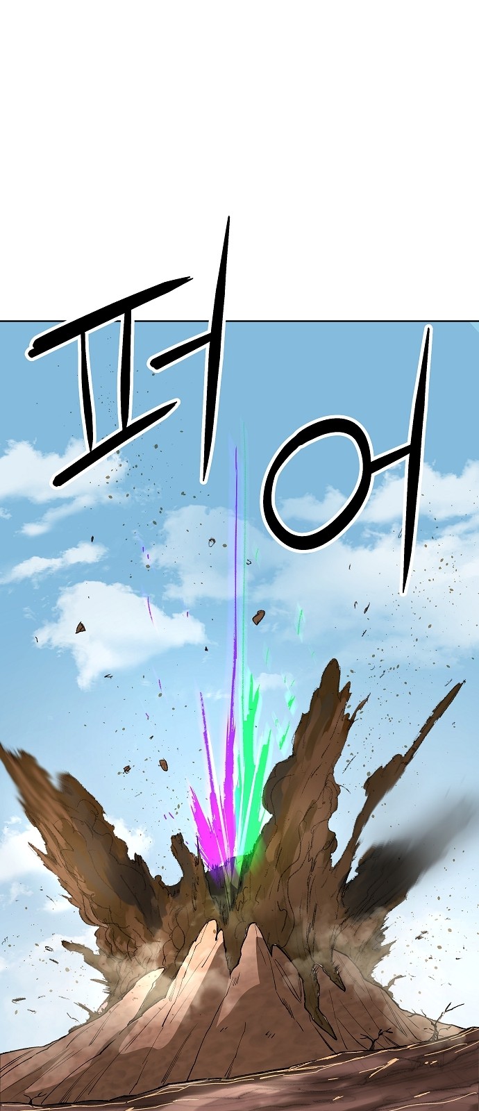 92 페이지