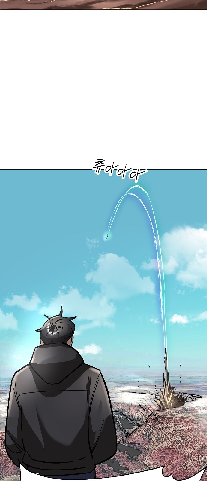 93 페이지
