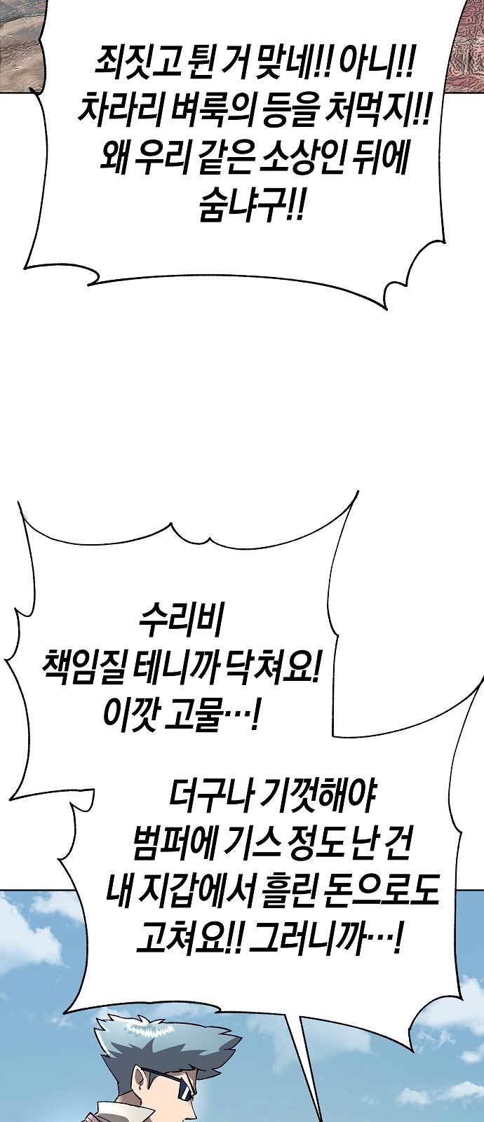 94 페이지