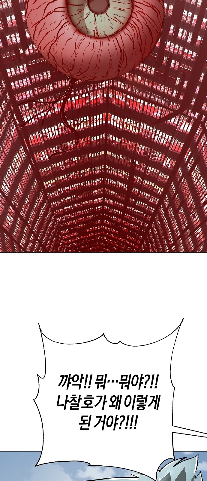 100 페이지