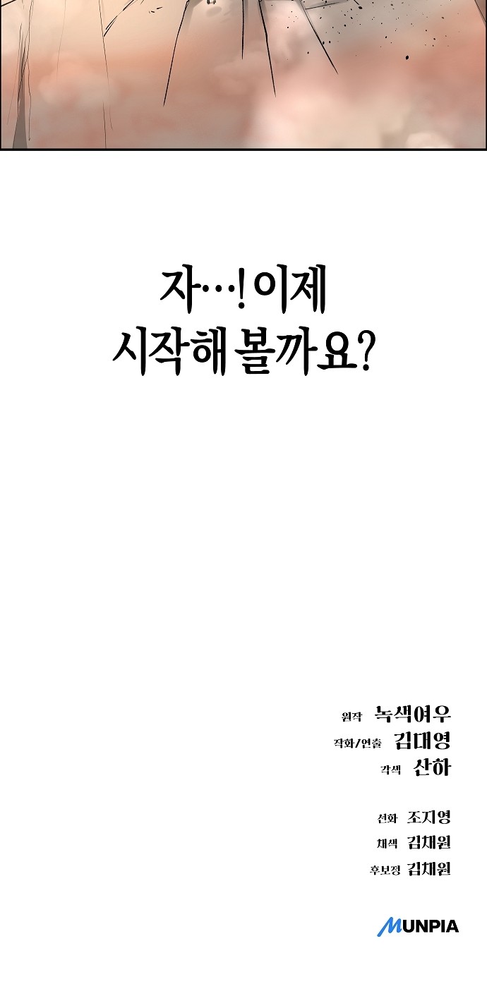 118 페이지
