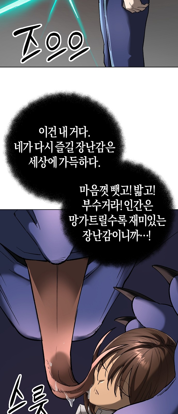 48 페이지