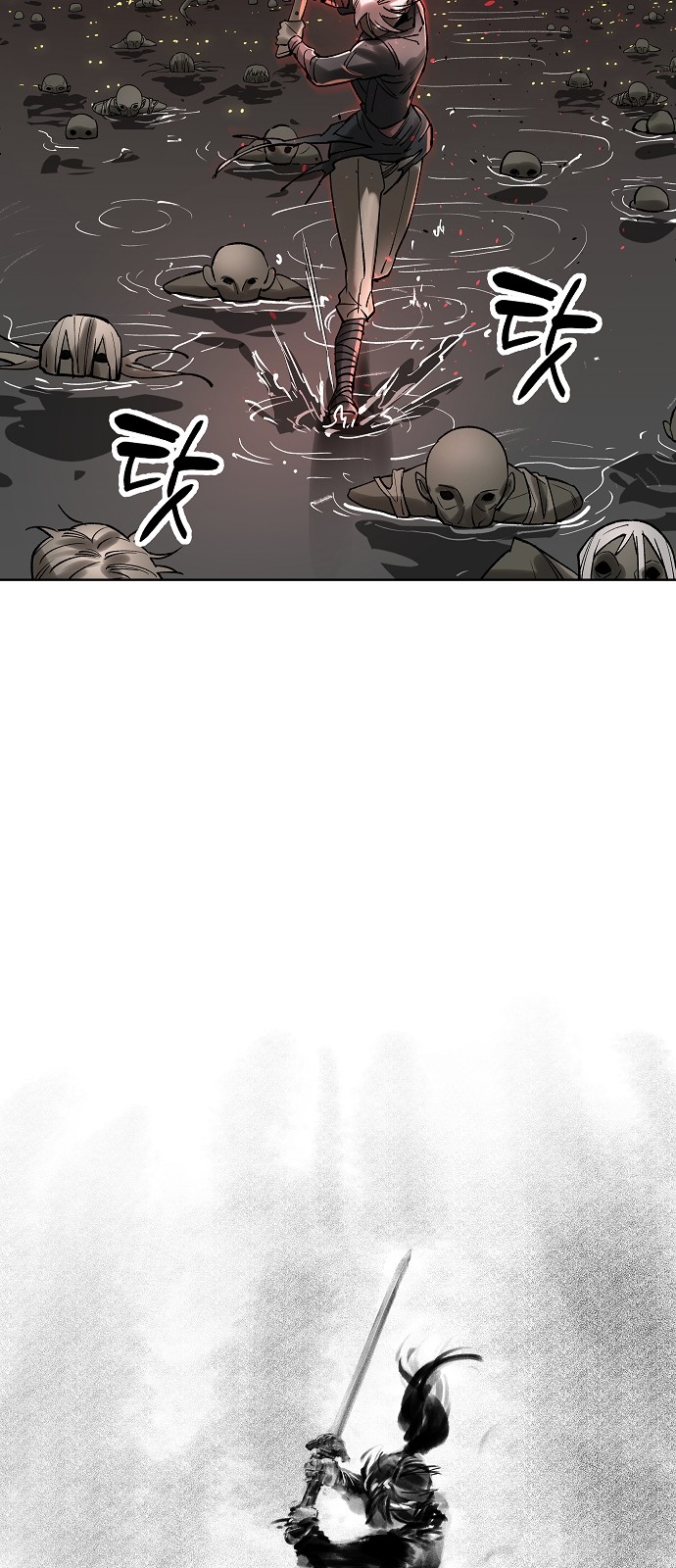 58 페이지