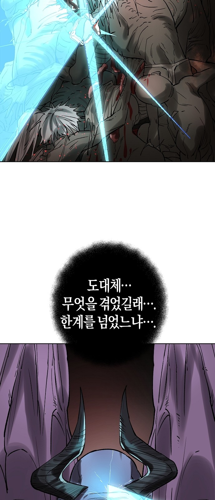 76 페이지