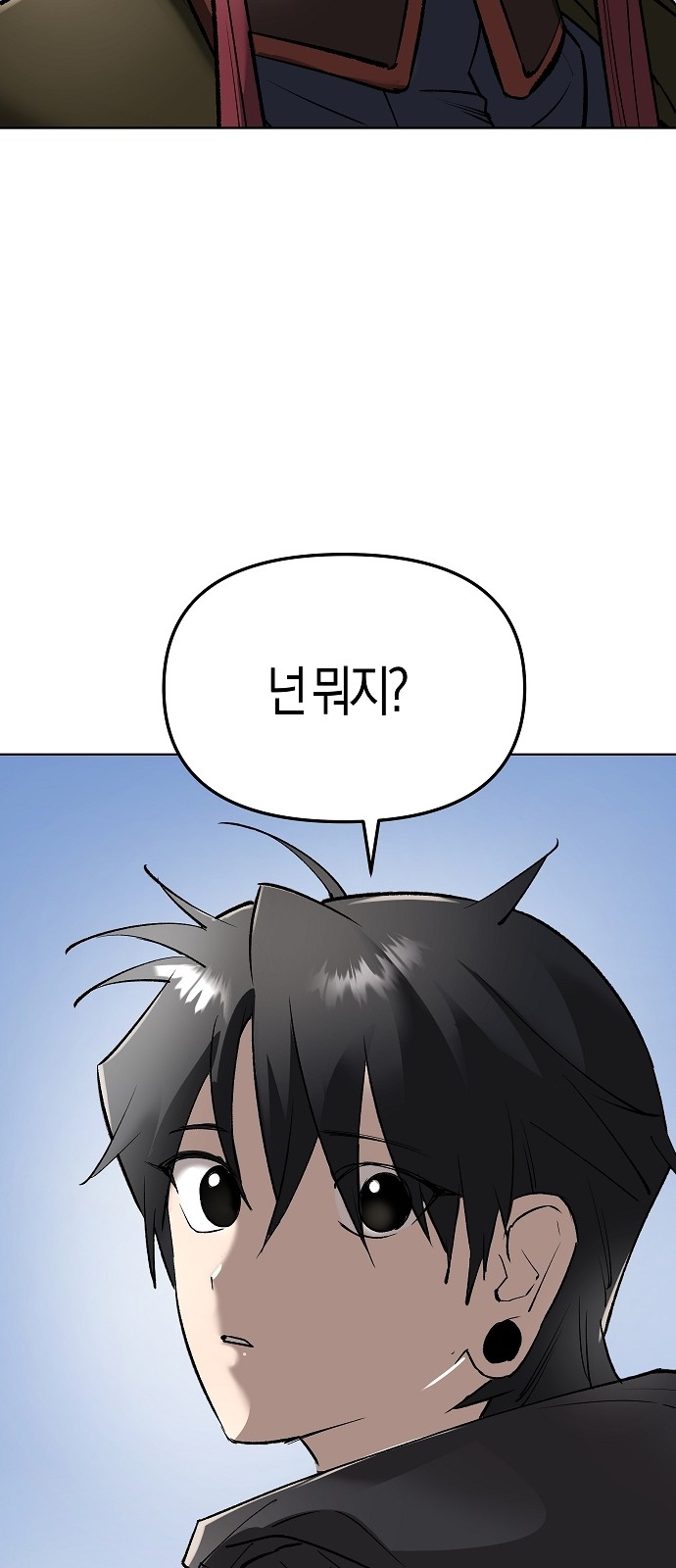 97 페이지