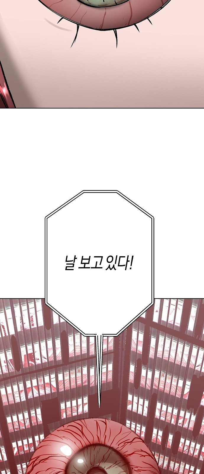 99 페이지