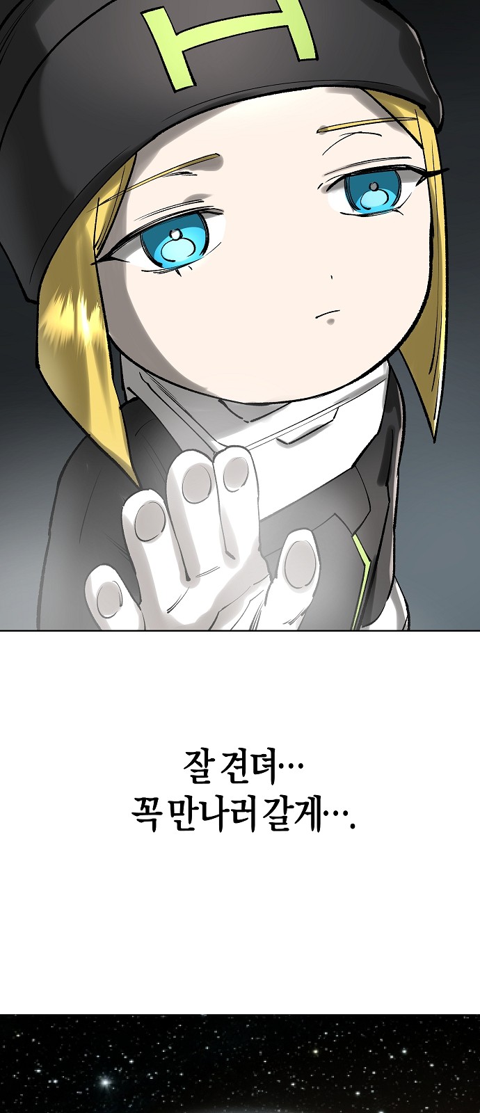 104 페이지