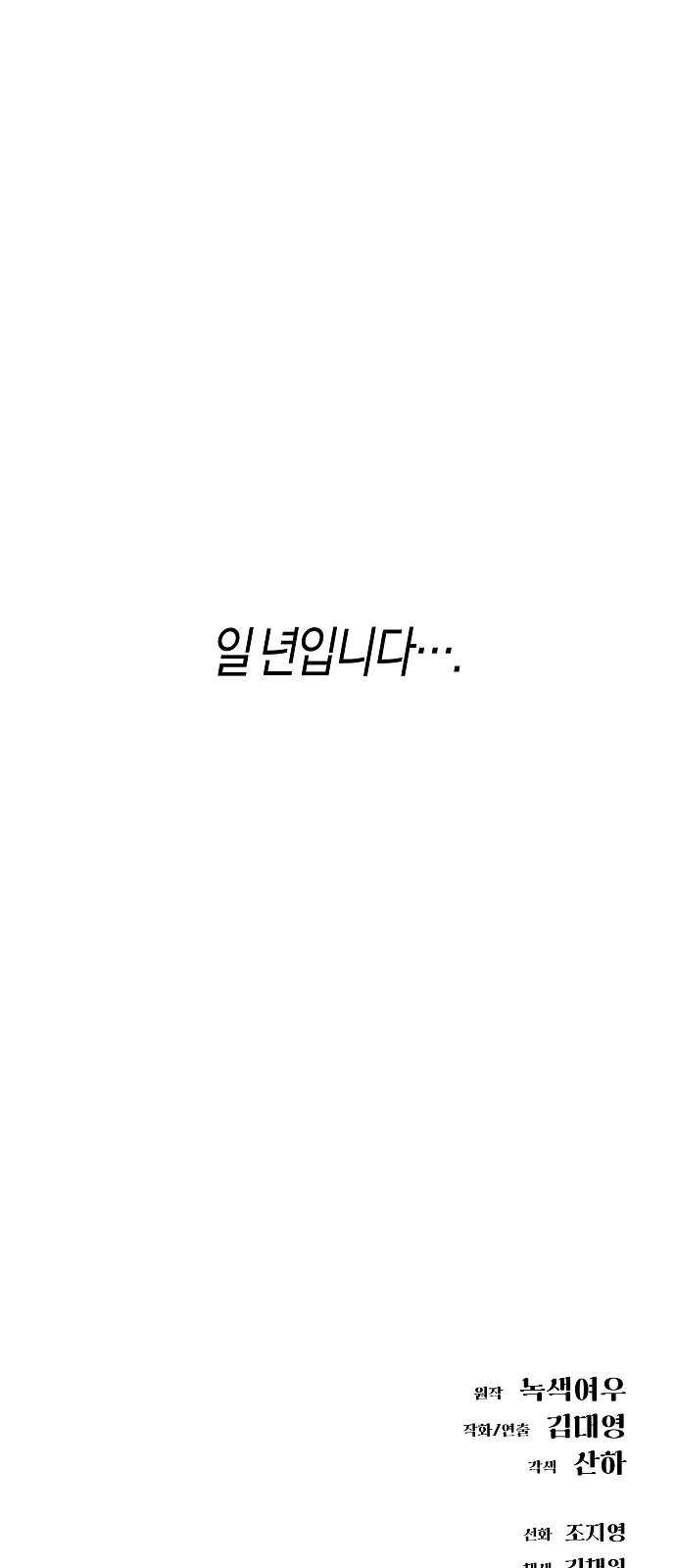 109 페이지