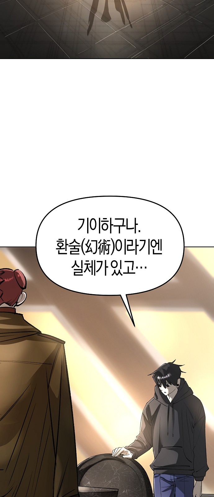 19 페이지