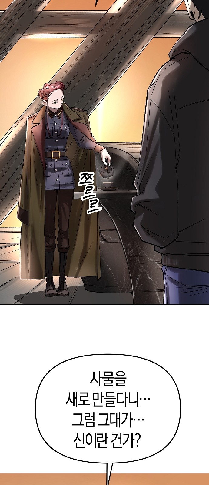 26 페이지