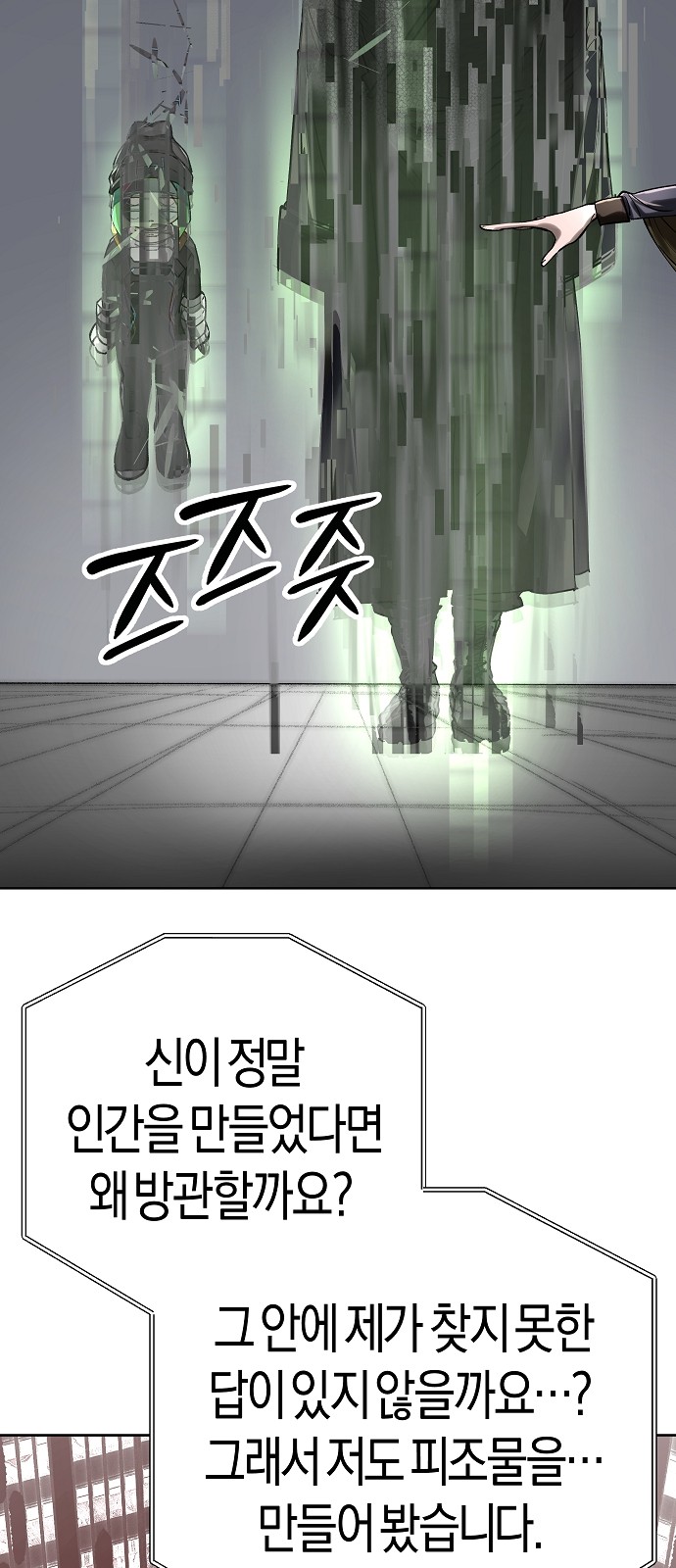 58 페이지