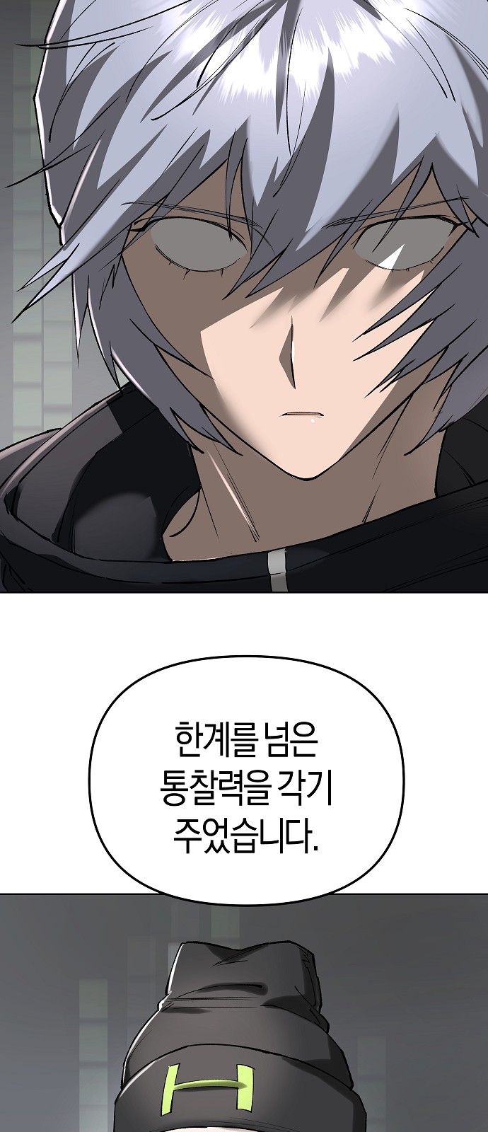 60 페이지