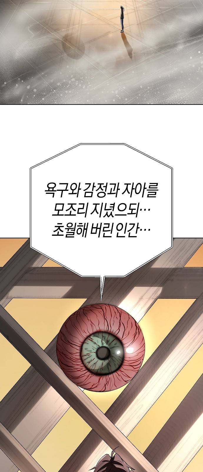 80 페이지