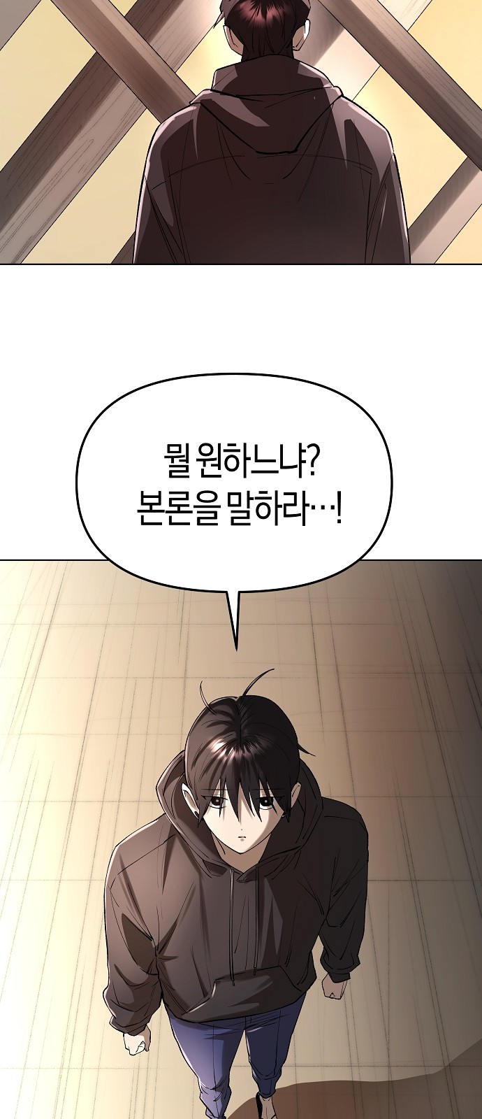81 페이지