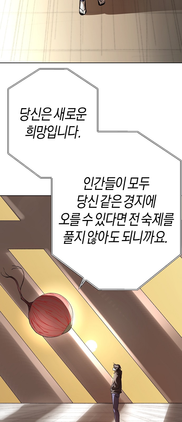 82 페이지
