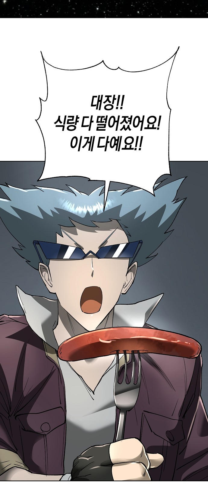 89 페이지