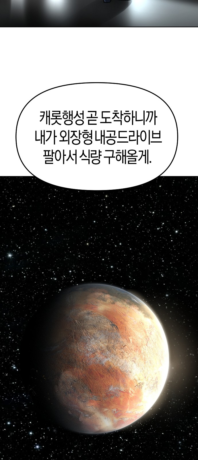 91 페이지