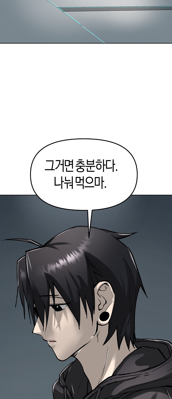 93 페이지