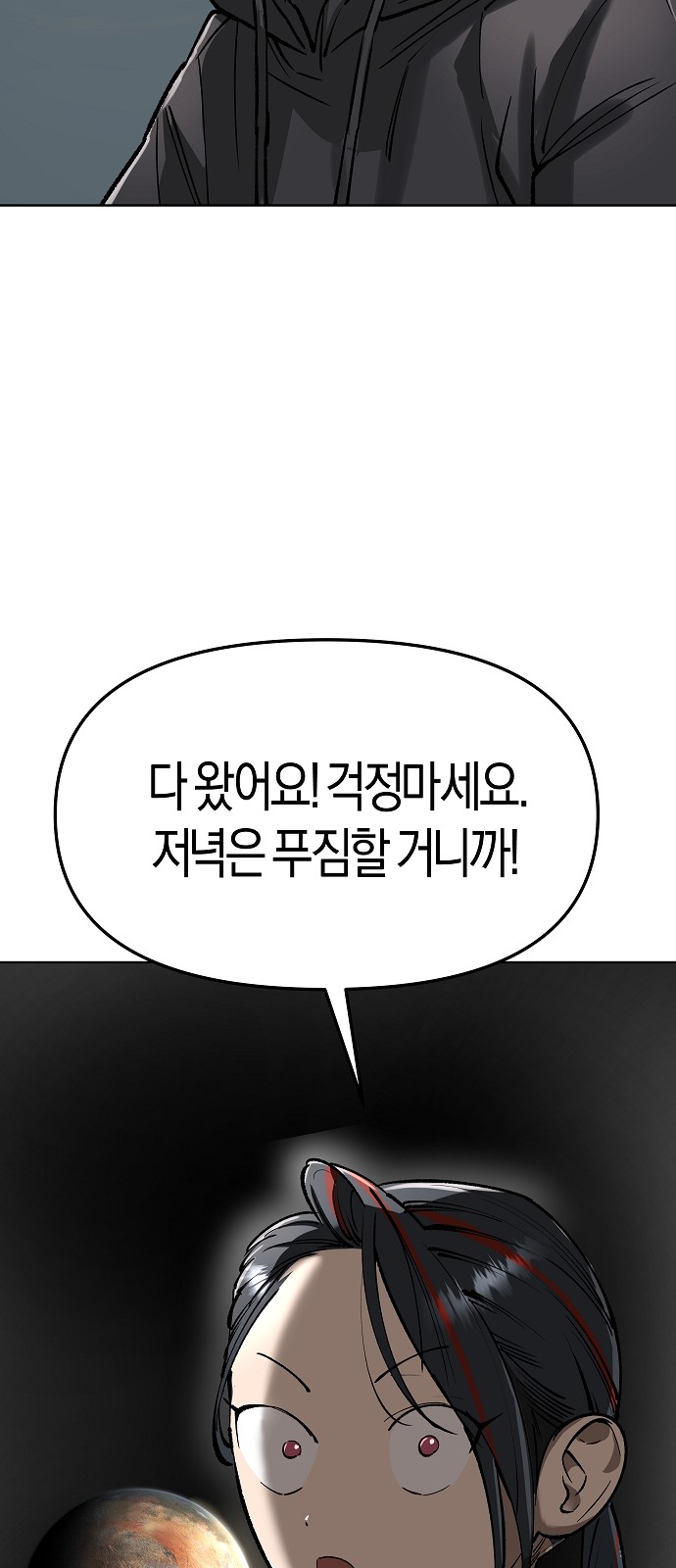 94 페이지