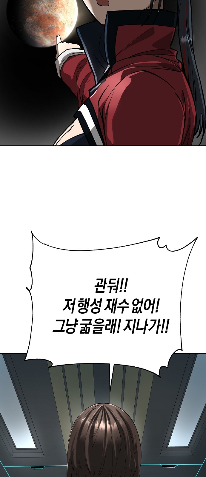 95 페이지