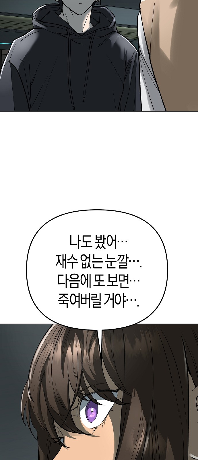 98 페이지
