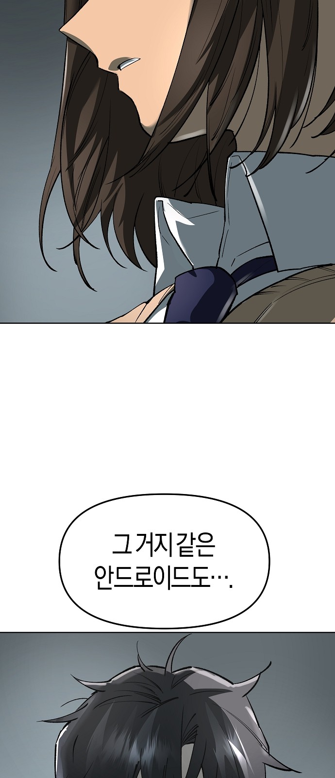 99 페이지