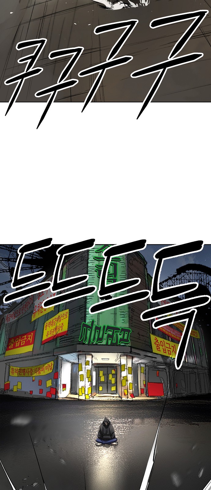 101 페이지