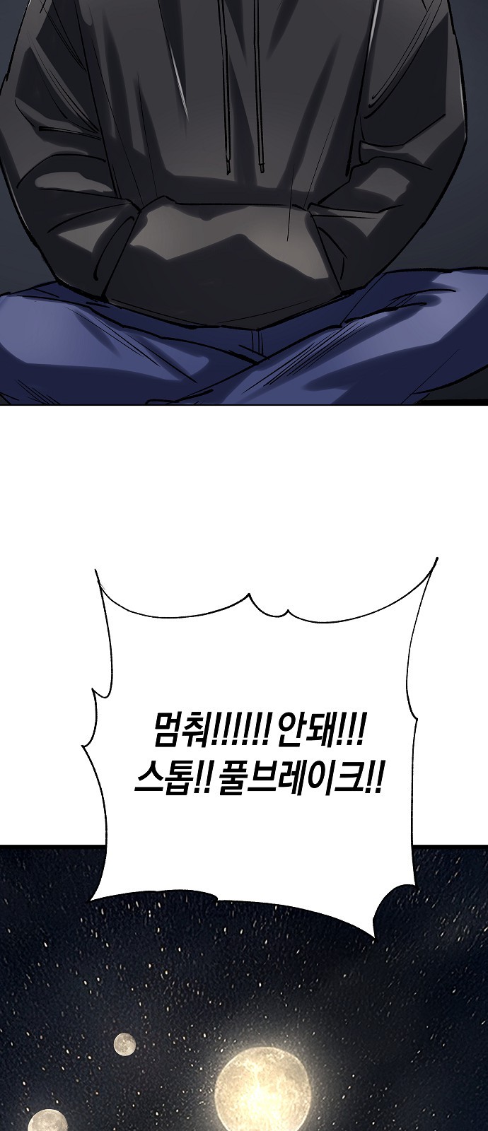 103 페이지