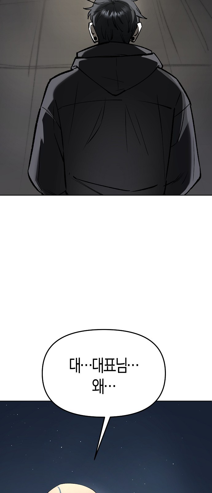 106 페이지