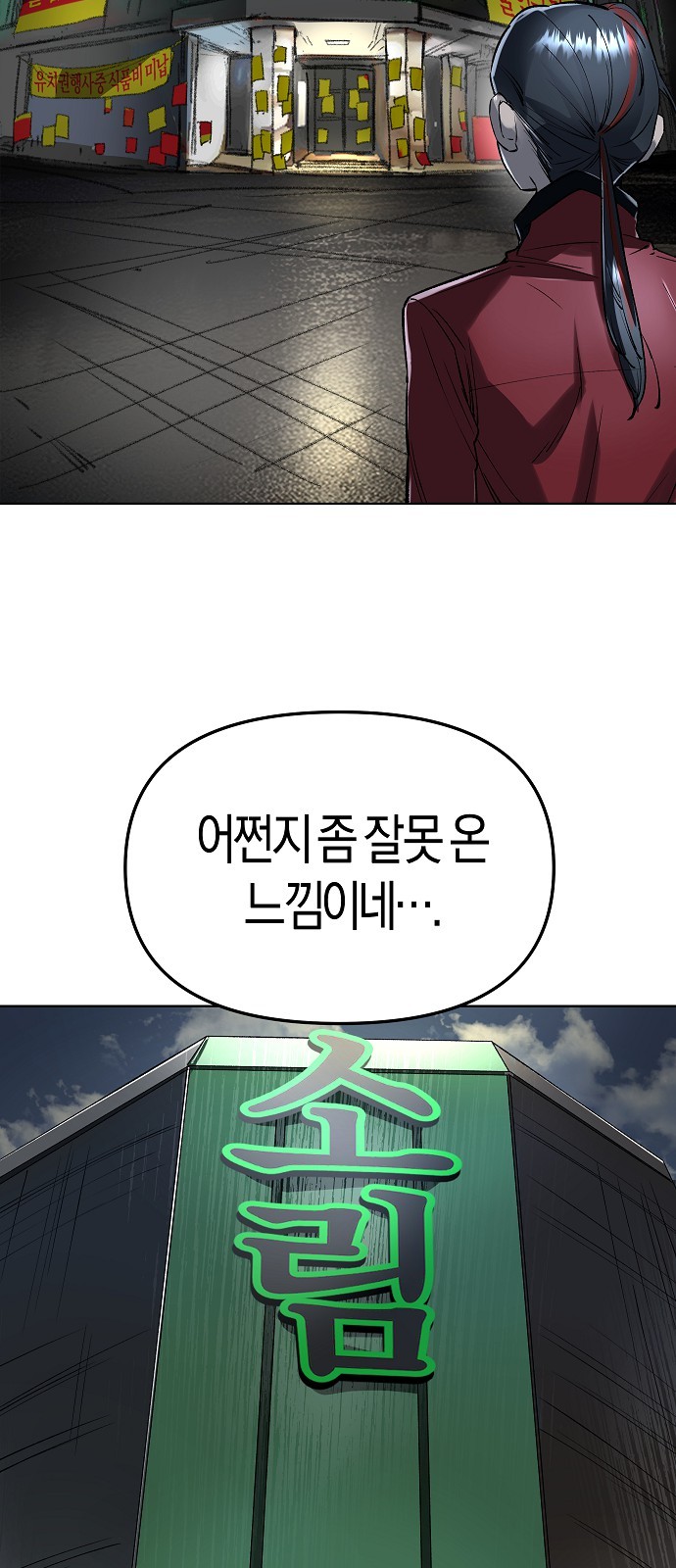 27 페이지