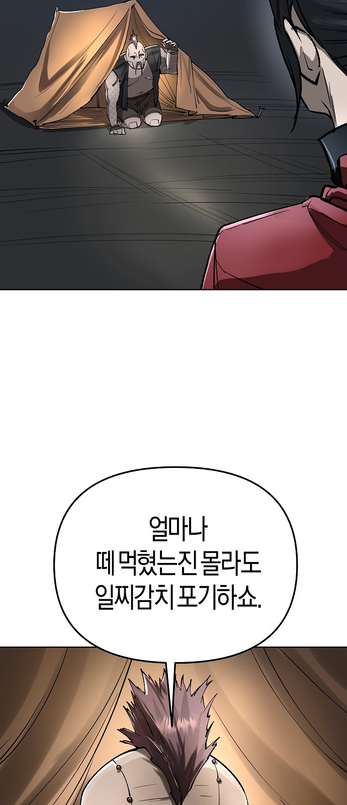 31 페이지