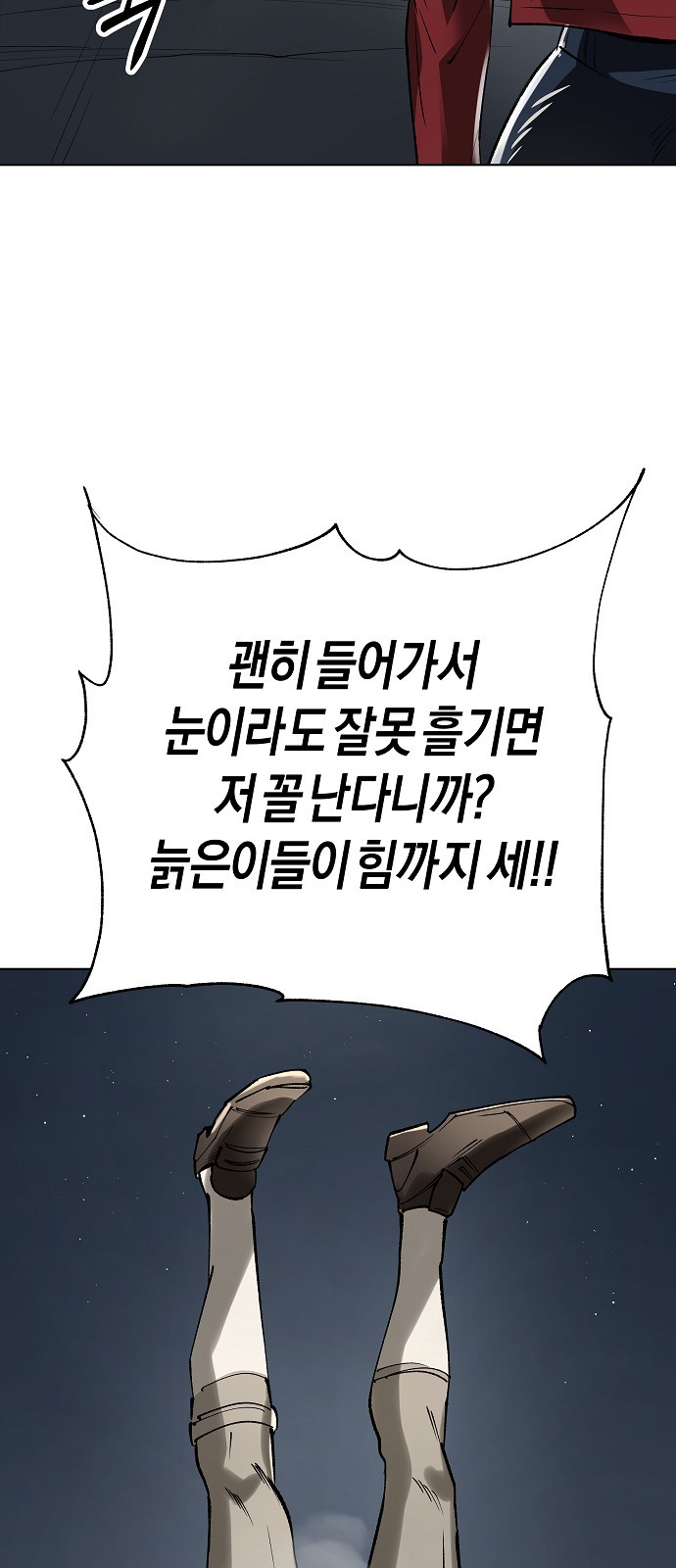 38 페이지