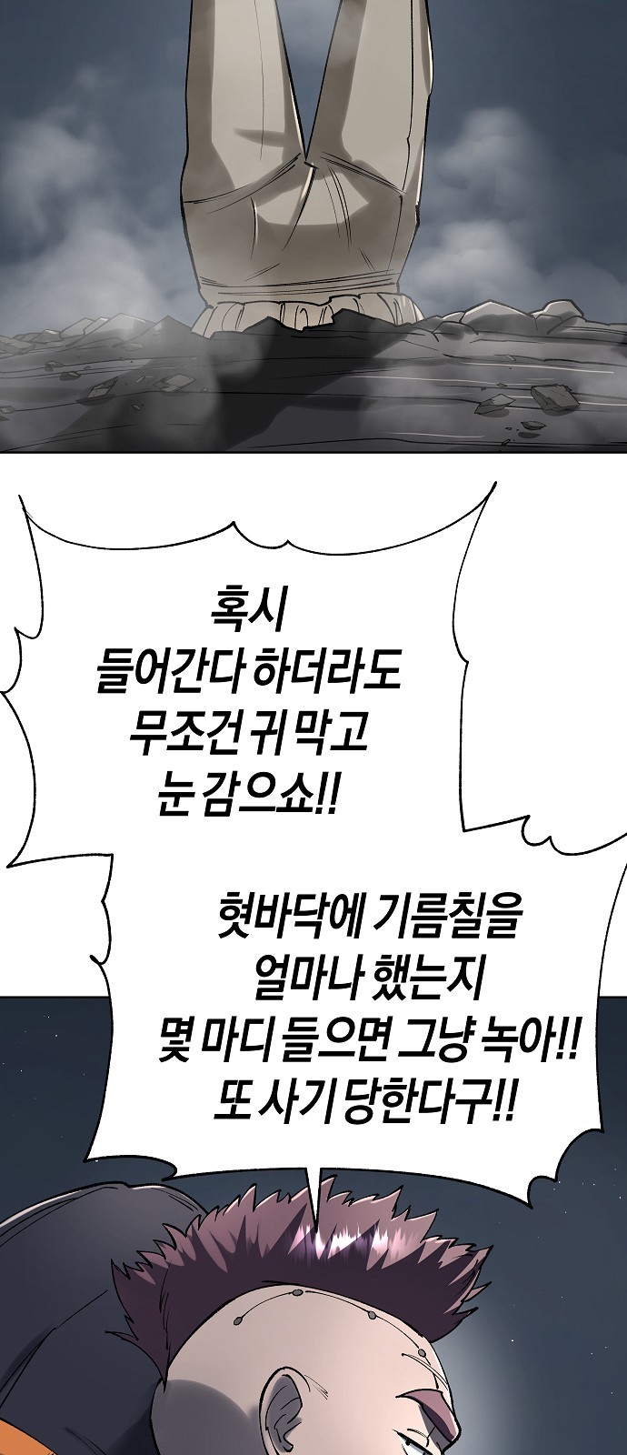 39 페이지
