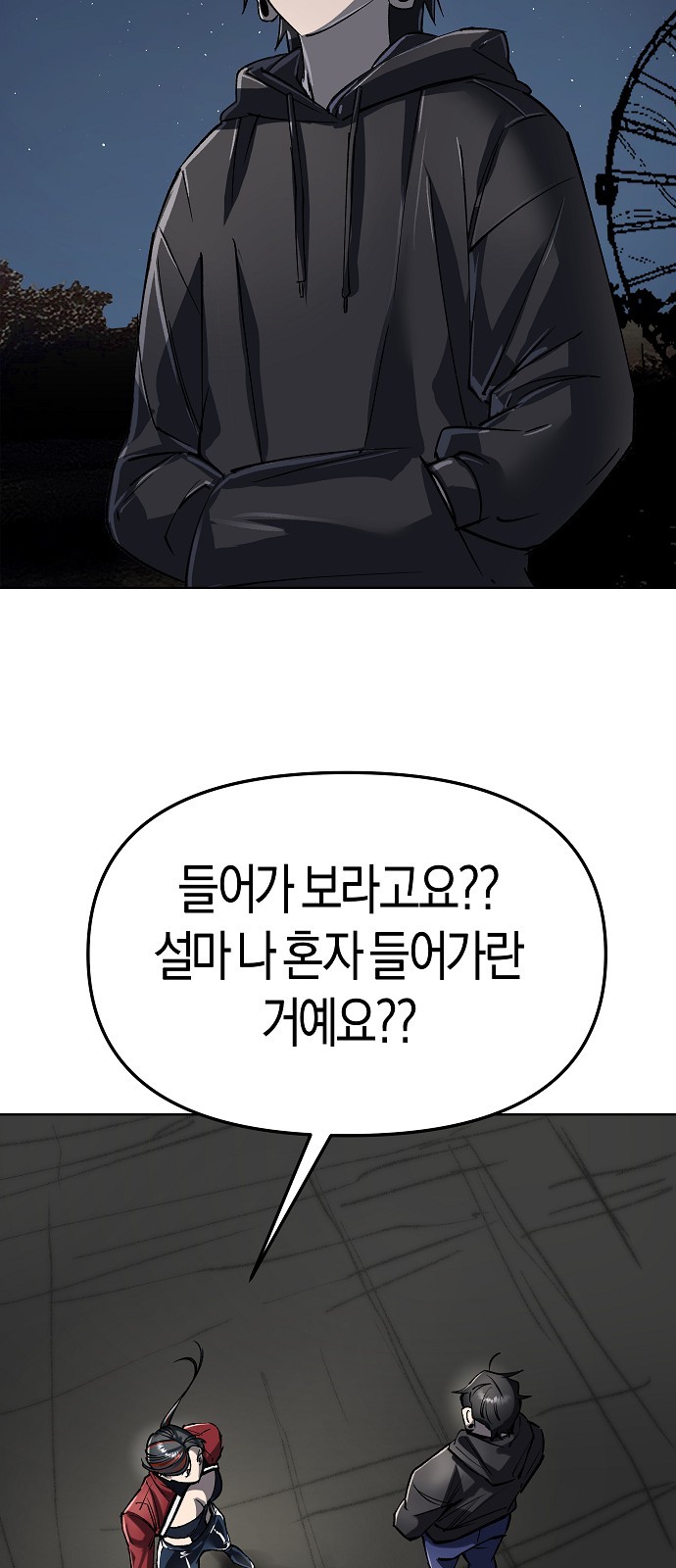 43 페이지