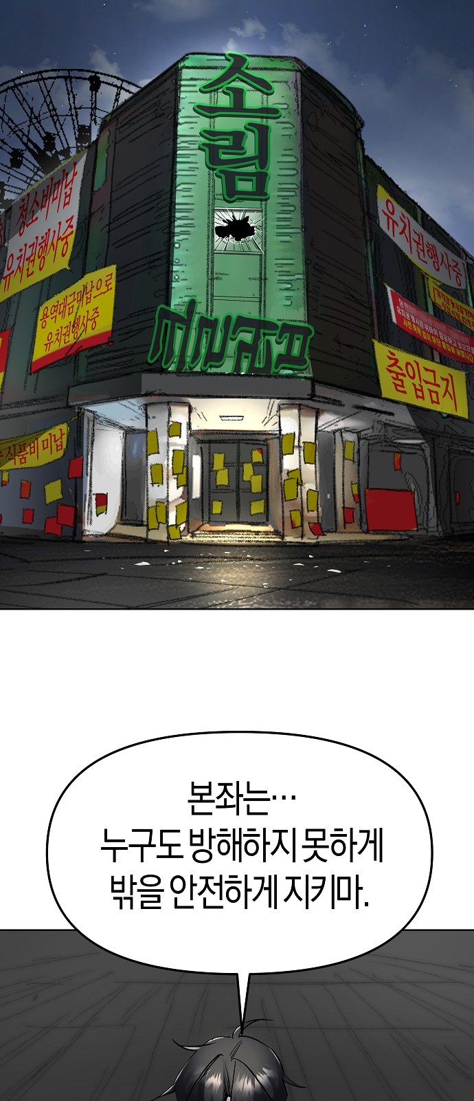 47 페이지