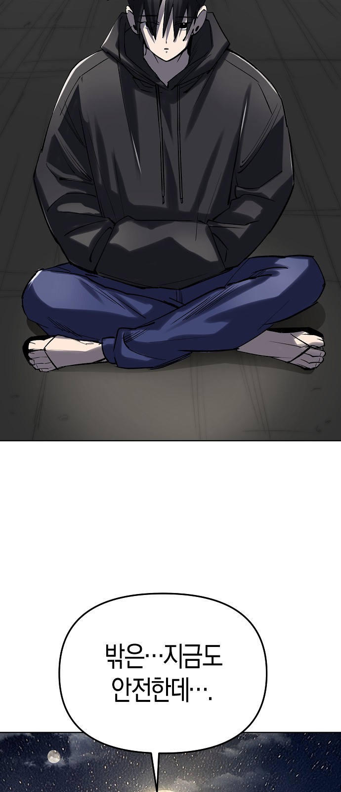 48 페이지