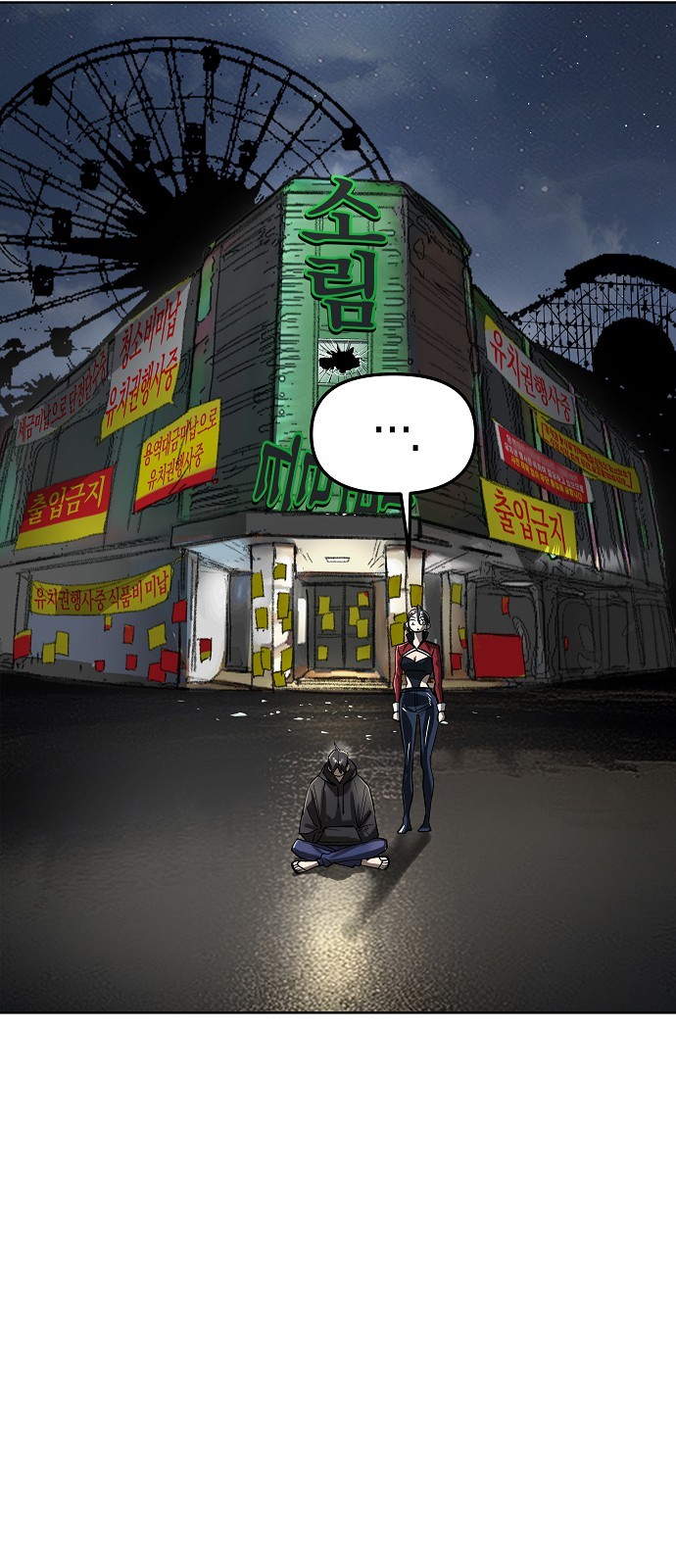 51 페이지