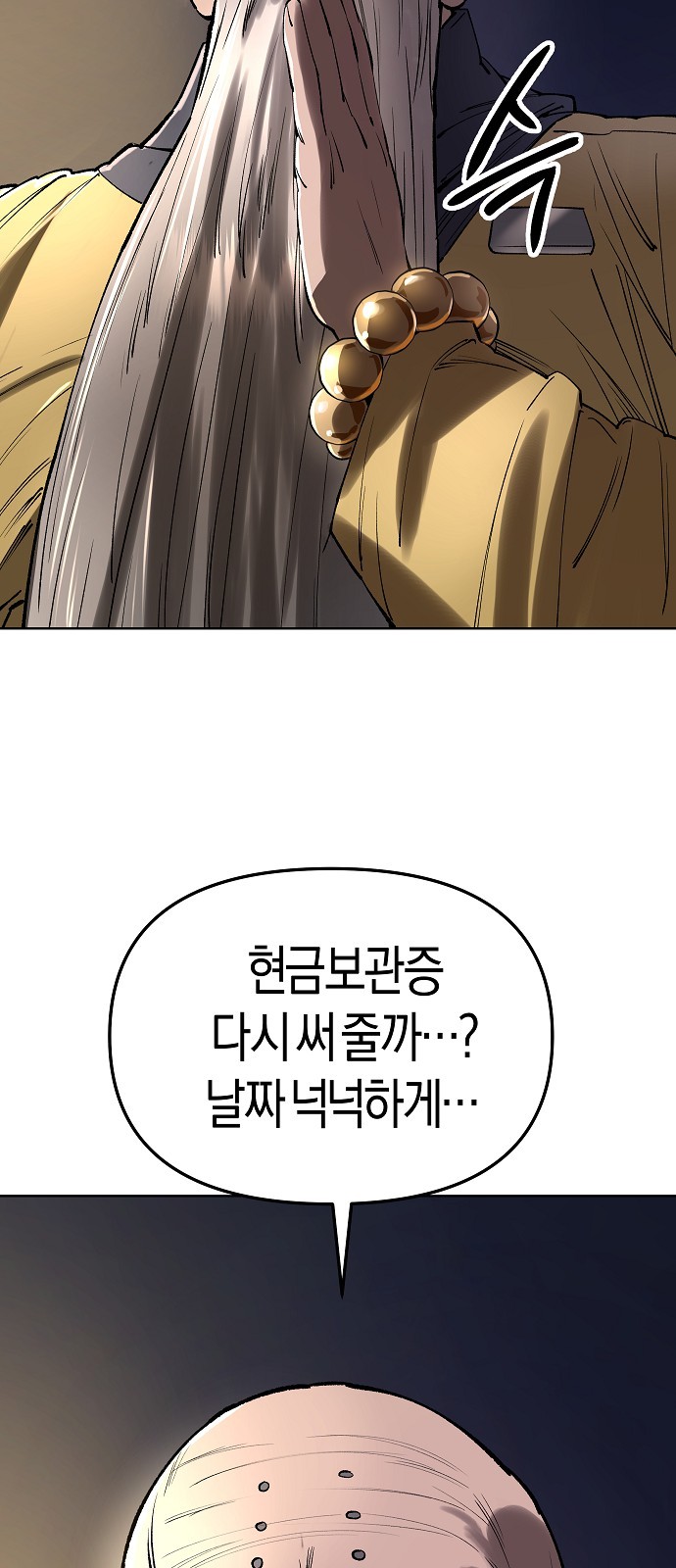64 페이지