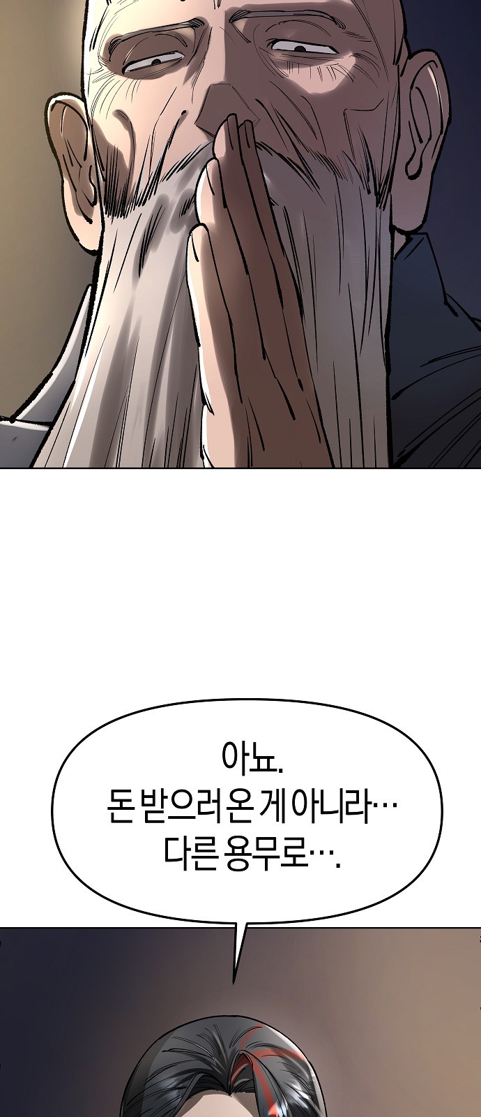 65 페이지