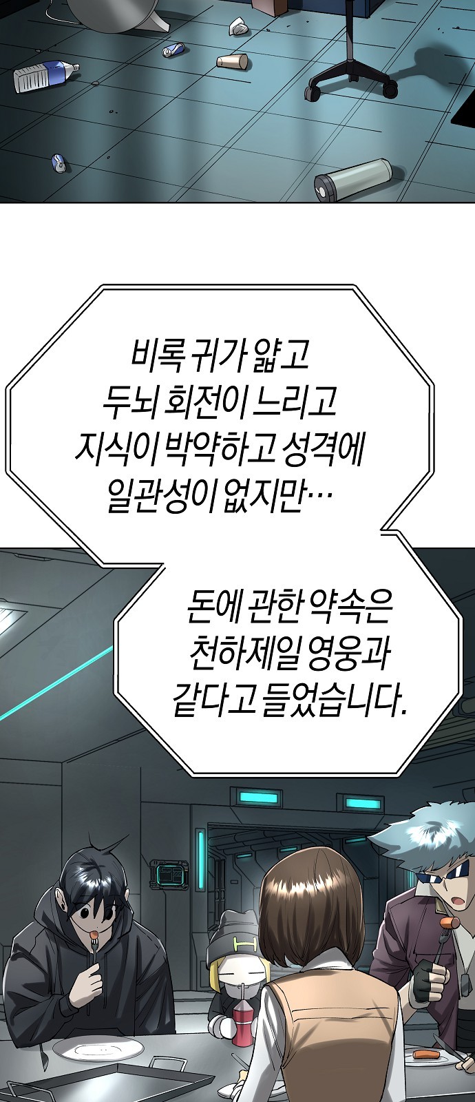 7 페이지