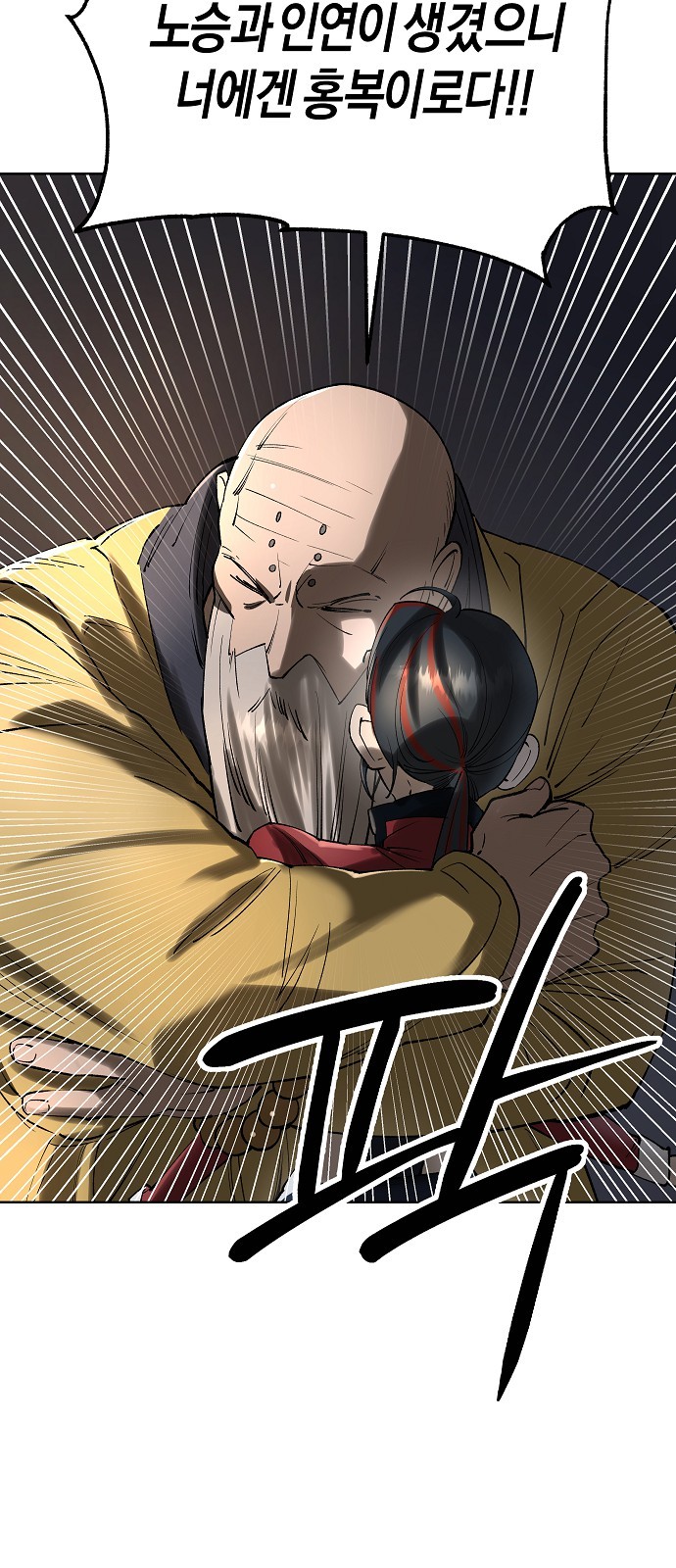 73 페이지