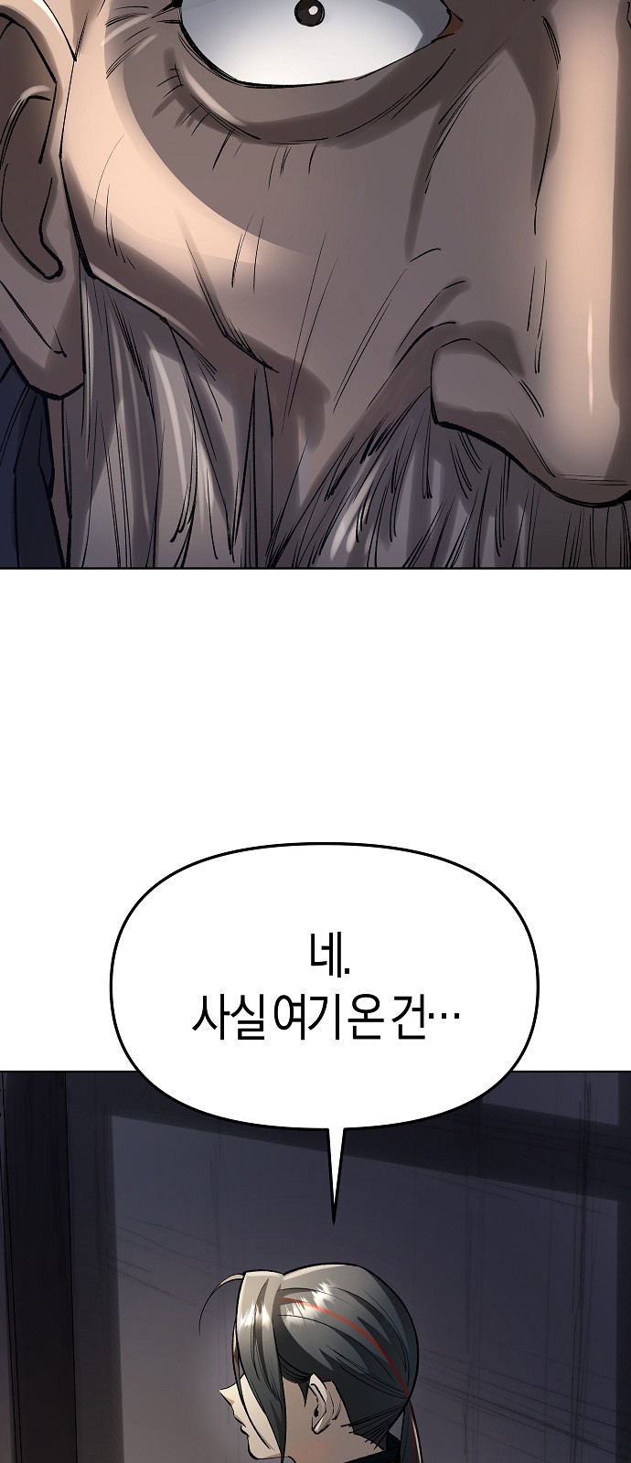 88 페이지