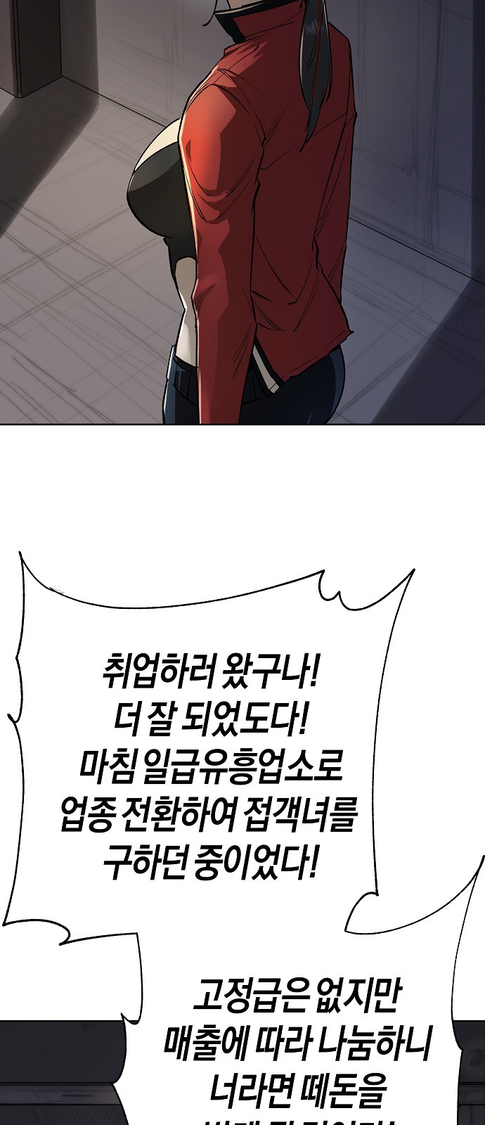 89 페이지