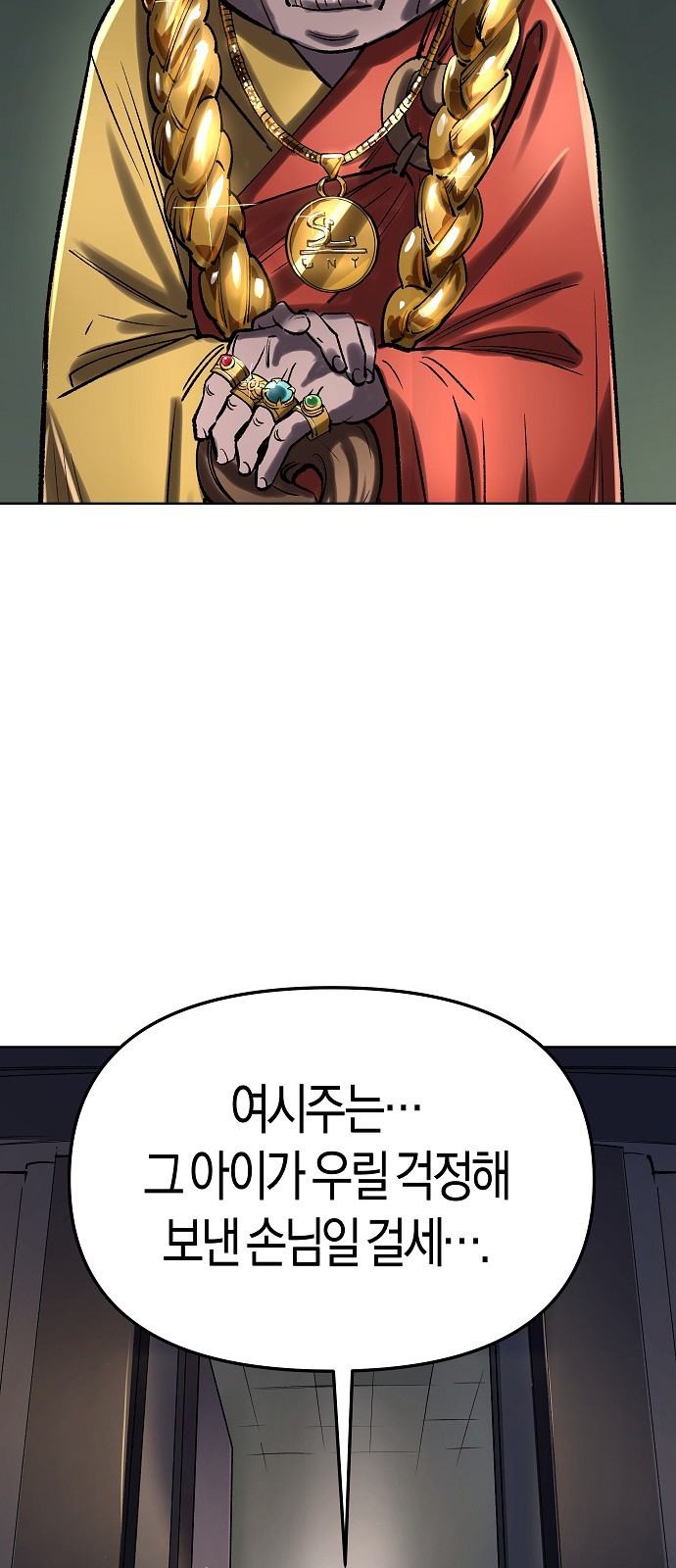 92 페이지