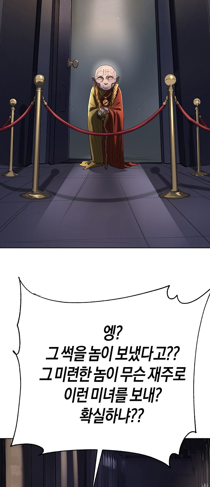 93 페이지