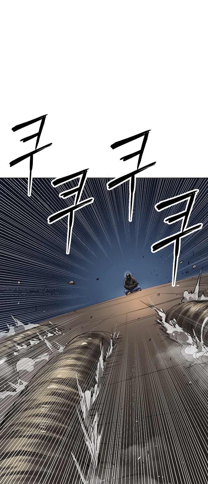 97 페이지