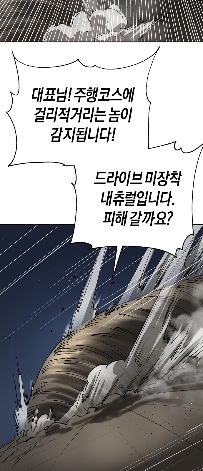 98 페이지