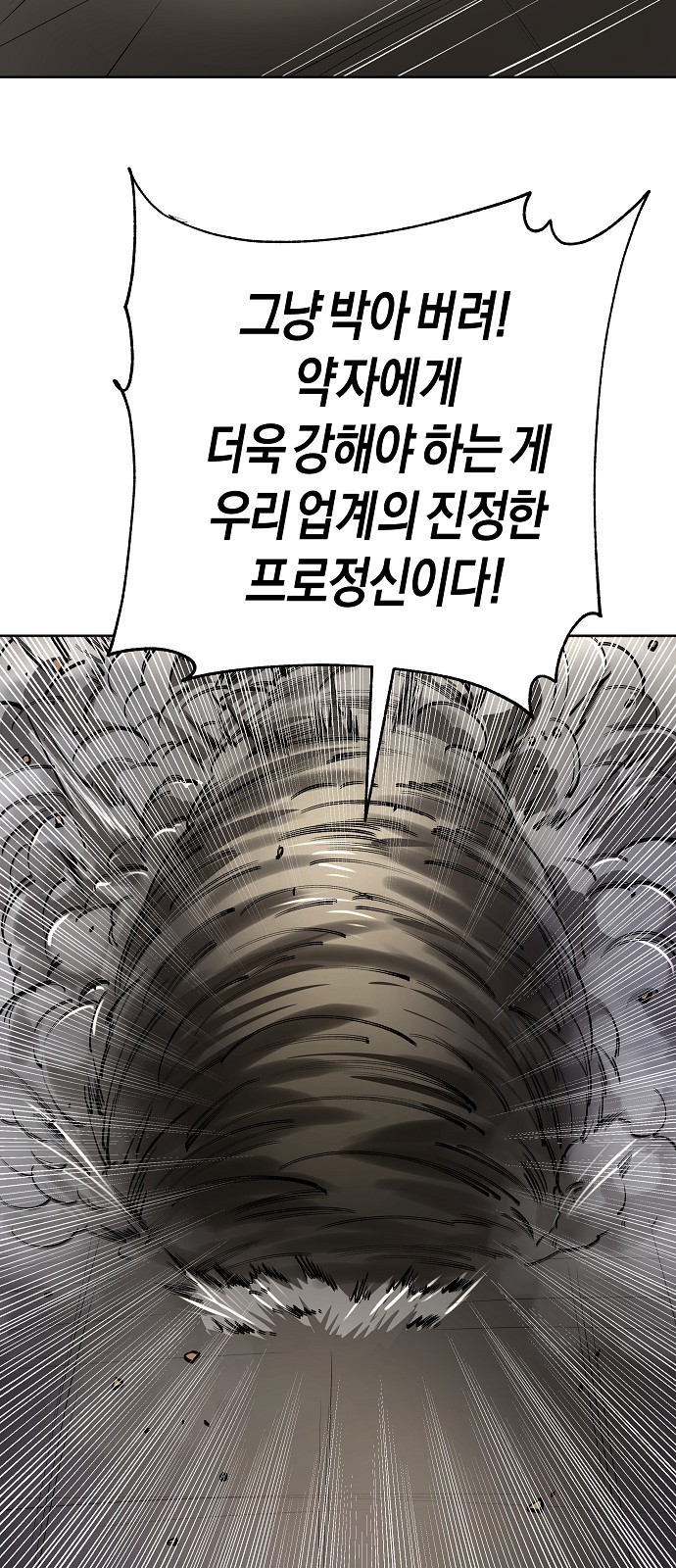 99 페이지