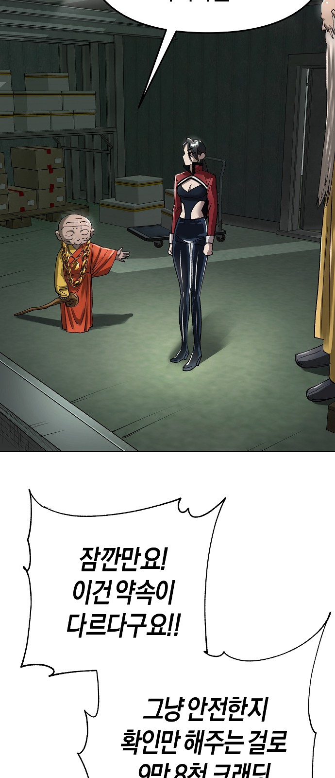 100 페이지